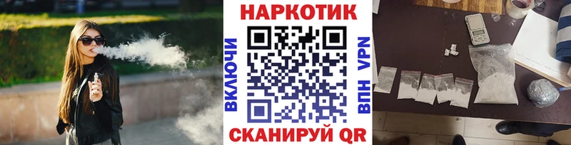 Виды наркотиков купить Вязьма COCAIN  Галлюциногенные грибы  Меф мяу мяу  ГАШИШ  Метамфетамин  Alpha-PVP  ОМГ ОМГ сайт  Конопля 