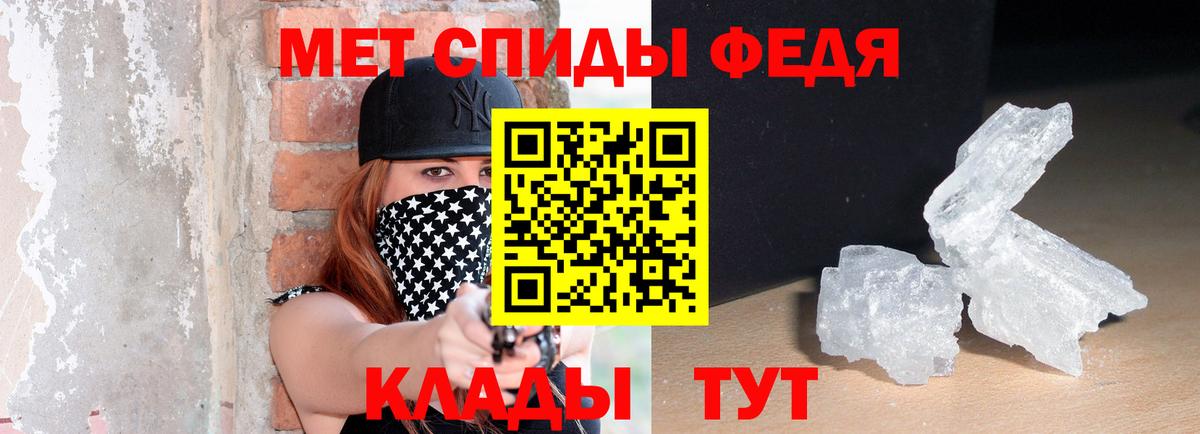 Amphetamine  Вход с VPN  Вязьма  АМФ Розовый  Амфетамин 