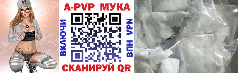 Alpha-PVP VHQ  Вязьма 