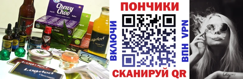 гидра ССЫЛКА  Вязьма  Cannafood марихуана 