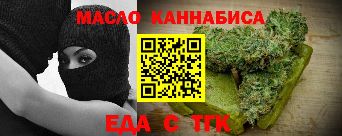 Вязьма  Canna-Cookies конопля  Вход с VPN 