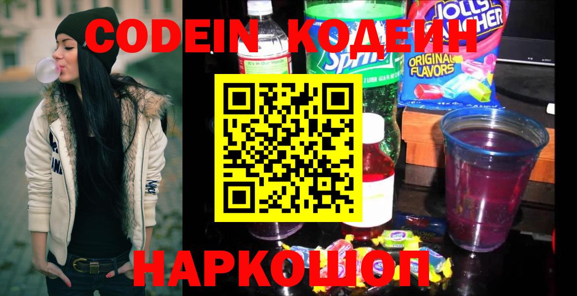 КОКАИН Вязьма