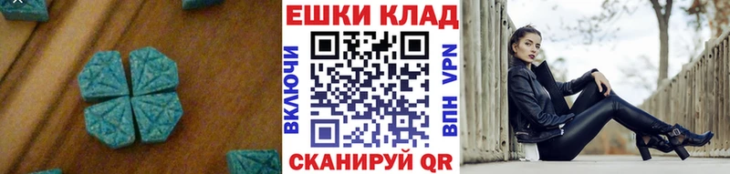 купить  цена  Вязьма  mega как зайти  ЭКСТАЗИ Philipp Plein 