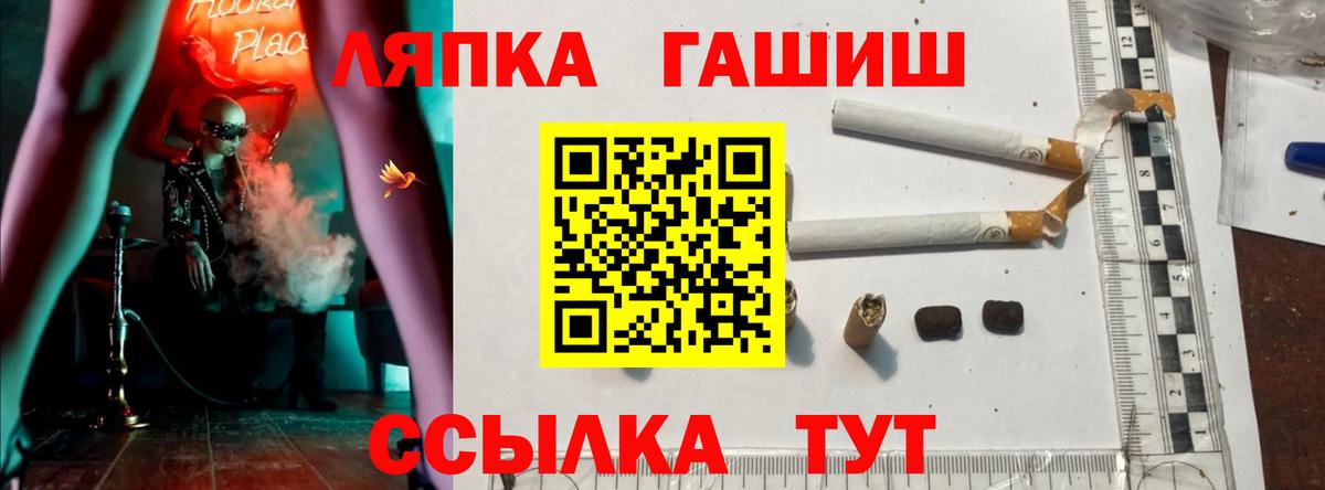 наркошоп  ГАШИШ 40% ТГК  Вход с VPN  Вязьма  ГАШ Premium 