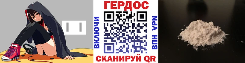 Героин Афган Вязьма