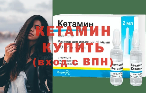 альфа пвп VHQ Богородск