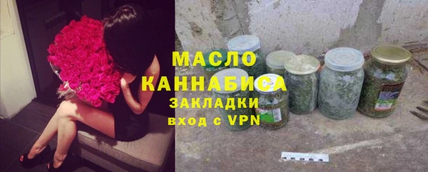 марки nbome Богданович