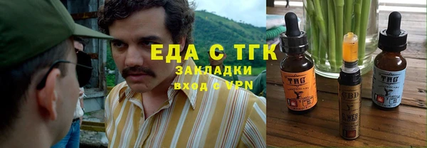 альфа пвп VHQ Богородск