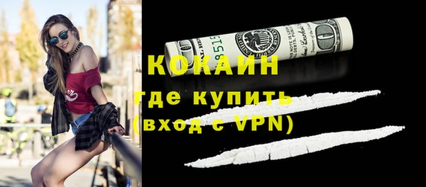 альфа пвп VHQ Богородск