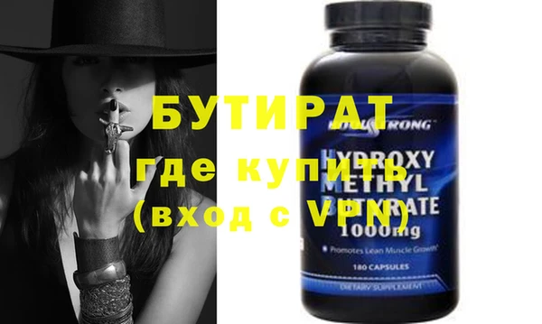 крисы Богородицк