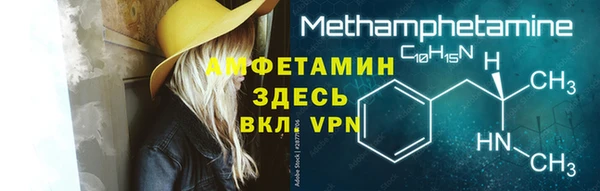 альфа пвп VHQ Богородск
