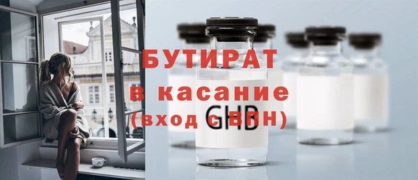 крисы Строитель