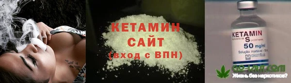 альфа пвп VHQ Богородск