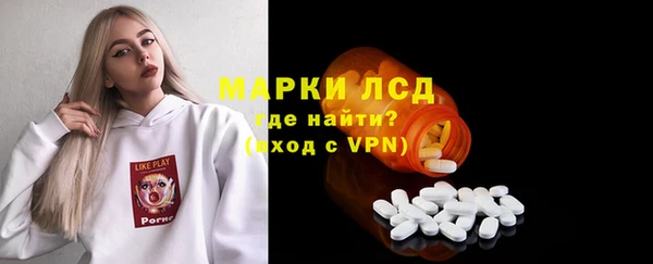 альфа пвп VHQ Богородск