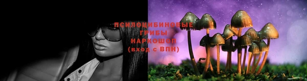 альфа пвп VHQ Богородск