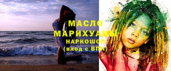 марки nbome Богданович