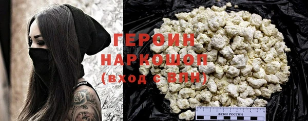 крисы Богородицк