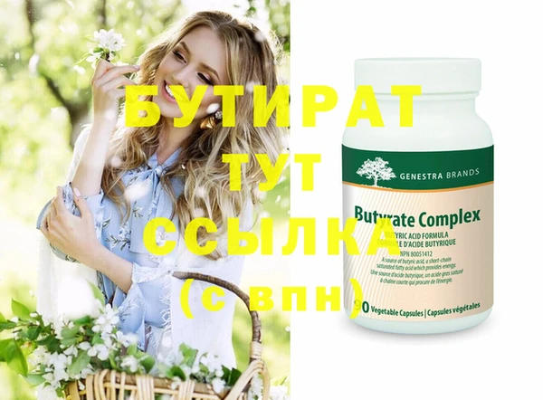 марки nbome Богданович