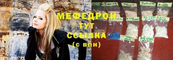 альфа пвп VHQ Богородск