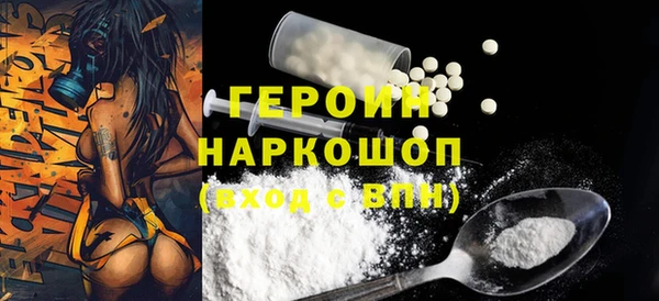 альфа пвп VHQ Богородск
