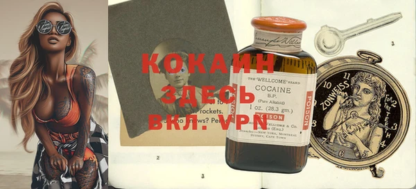 марки nbome Богданович