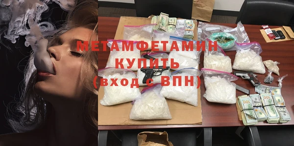 крисы Богородицк