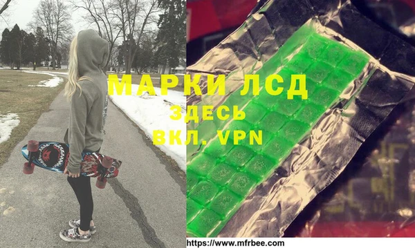 альфа пвп VHQ Богородск