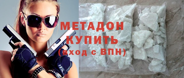 гашик Ступино