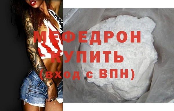 крисы Богородицк