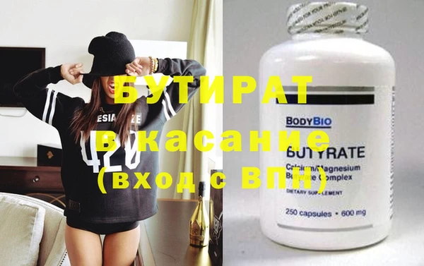 марки nbome Богданович