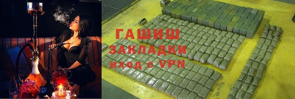 альфа пвп VHQ Богородск