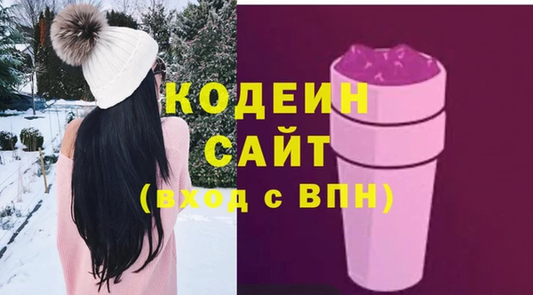 марки nbome Богданович