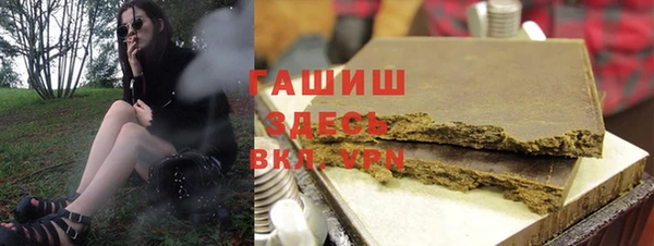 альфа пвп VHQ Богородск