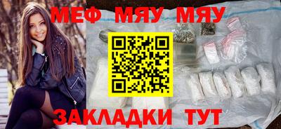 а пвп мука Балаково