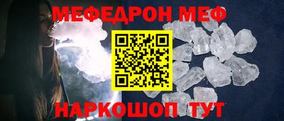 а пвп мука Балаково