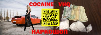 метадон Балашиха