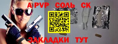 метадон Балашиха