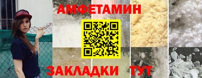 а пвп мука Балаково
