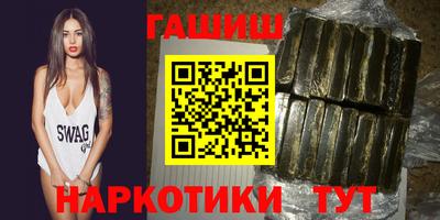 гашишное масло Гусь-Хрустальный