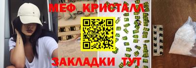 а пвп мука Балаково