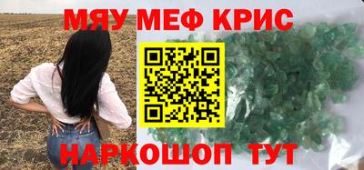 метадон Балашиха