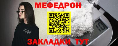 метадон Балашиха