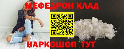 метадон Балашиха