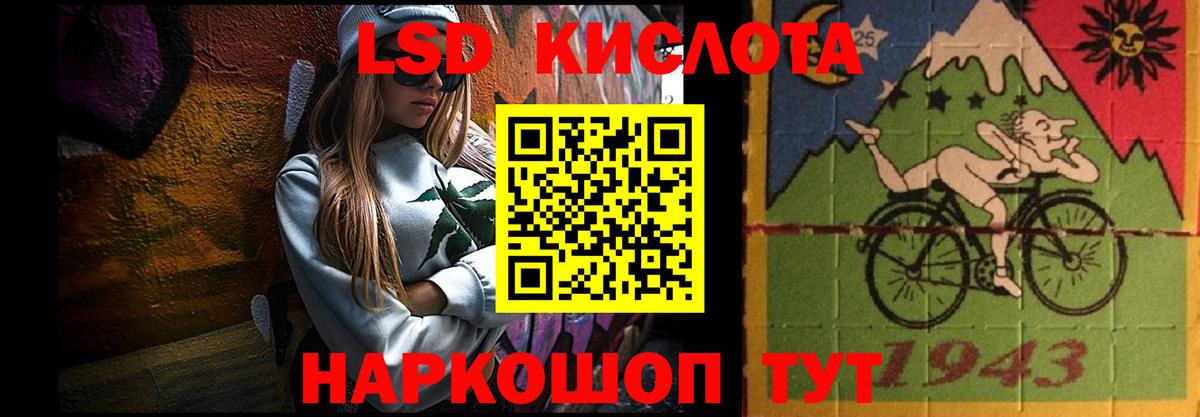 ЛСД экстази ecstasy  Вход с VPN  LSD-25 экстази ecstasy  ЛСД экстази  Вязьма 