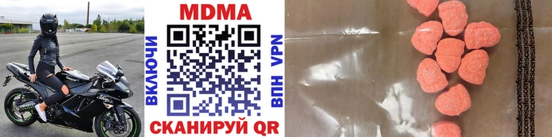 МДМА молли  Вязьма 
