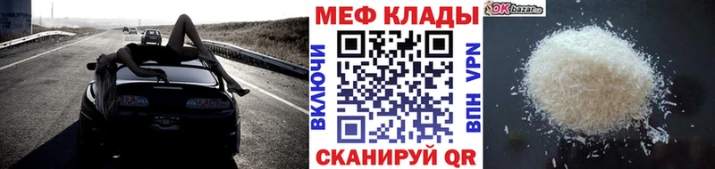 Меф мука  Вязьма 