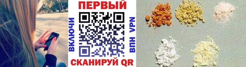 купить закладку  Вязьма  МЕТАМФЕТАМИН кристалл 