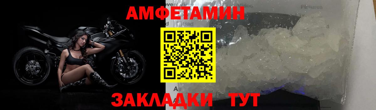 Метамфетамин витя Вязьма