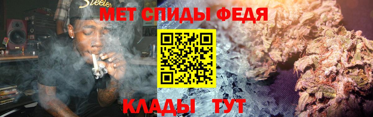 Вязьма  Первитин Methamphetamine  Вход с VPN 