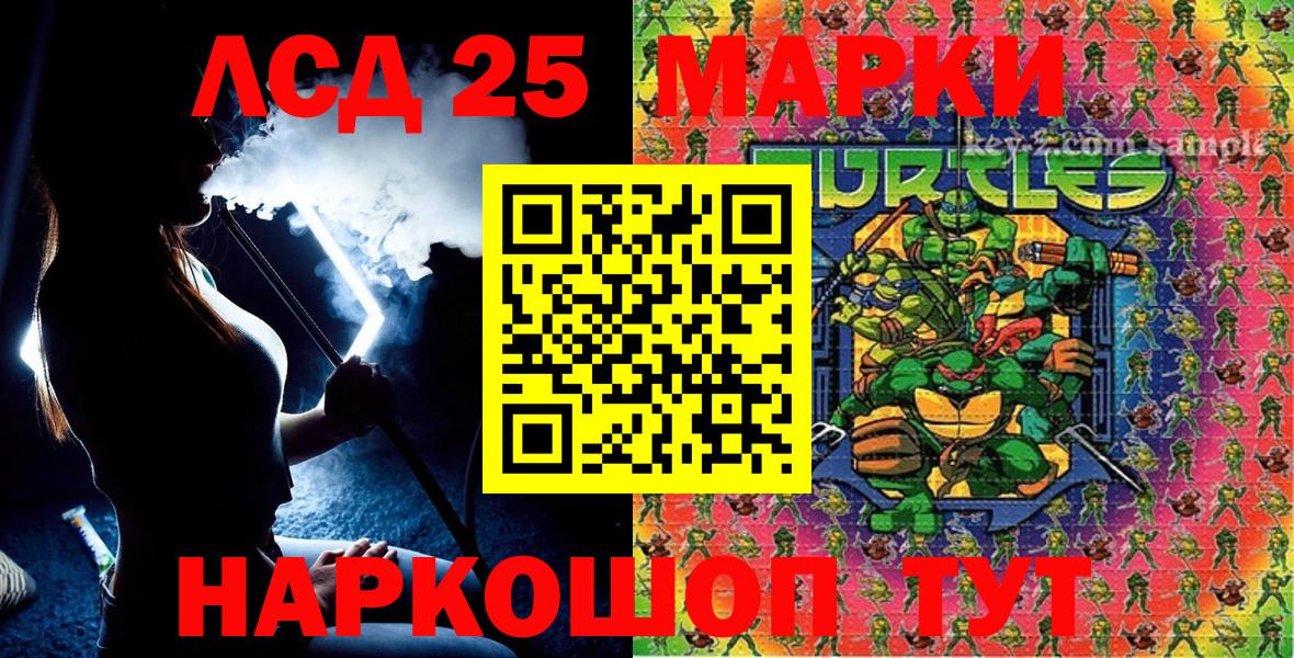 Наркотические марки 1500мкг  Наркотические марки 1500мкг  Марки NBOMe  Вход с VPN  Вязьма 
